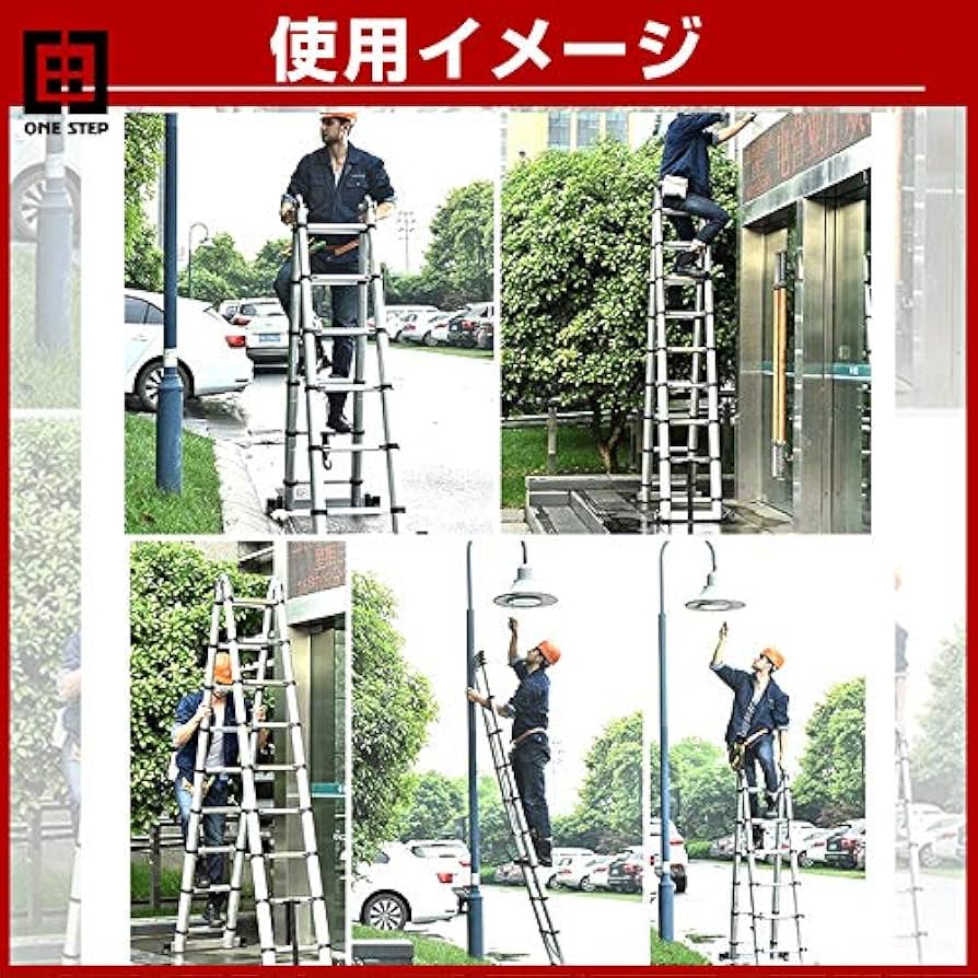 Moore Carden　伸縮脚立ハシゴ Amazon.co.jp: Moore Carden 伸縮 脚立 ハシゴ 両用 脚立